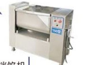 mixer
