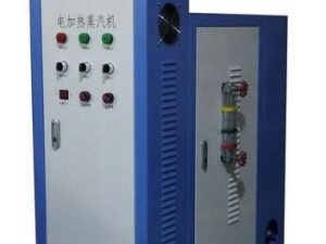 water softener